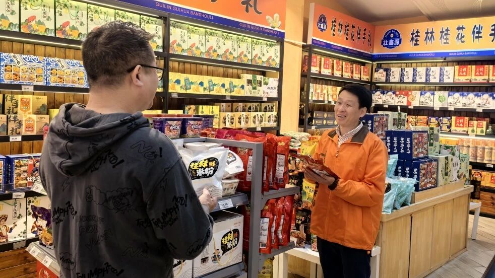 門(mén)店“極致服務(wù)”優(yōu)秀實(shí)踐征集活動(dòng)順利開(kāi)展